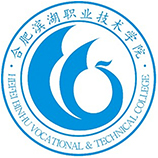 合肥濱湖職業(yè)技術(shù)學(xué)院成人教育學(xué)院