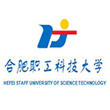 合肥職工科技大學(xué)成人教育學(xué)院