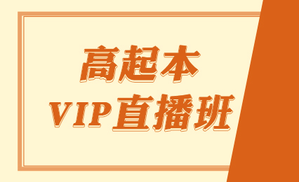 課程領(lǐng)取圖片