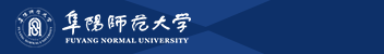 阜陽師范大學函授招生簡章