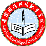 安徽國防科技職業(yè)學(xué)院成人教育學(xué)院