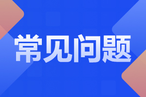 安徽成考成績查詢
