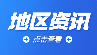 在校生可以報考2024年蕪湖成人高考嗎