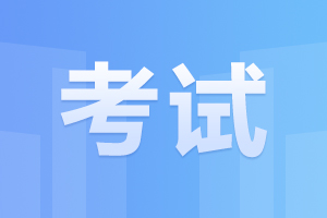 2024年合肥成人高考專升本幾月份考試