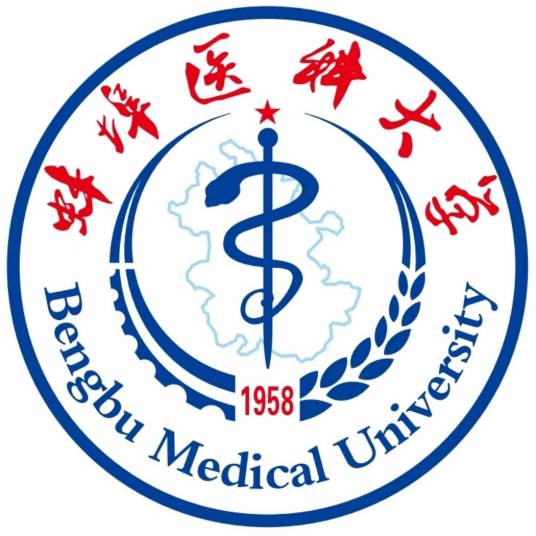 蚌埠醫(yī)科大學(xué)成人教育學(xué)院