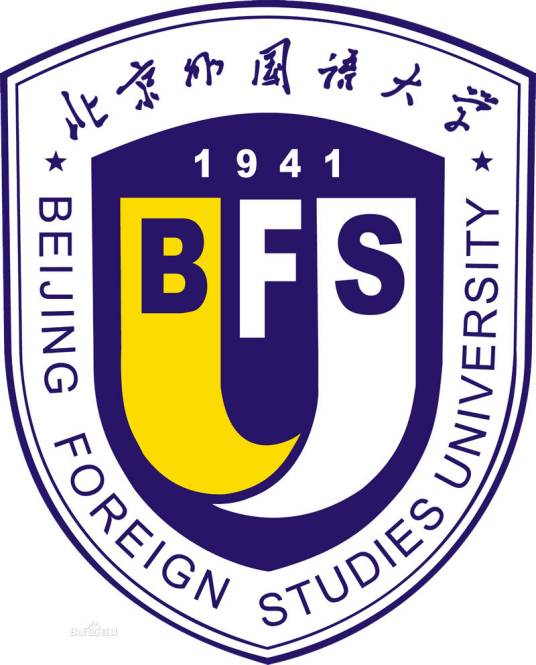 北京外國語大學(xué)成人教育學(xué)院