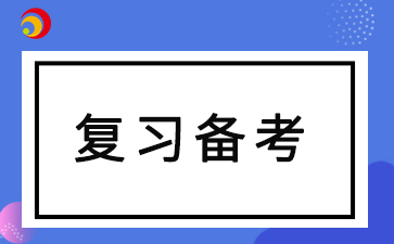 2024年安徽成人高考專升本有哪些答題技巧
